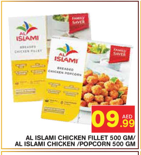 available at Baniyas Spike  in UAE - Abu Dhabi