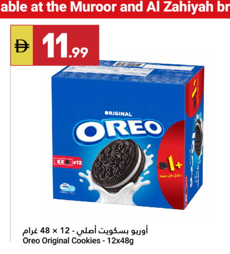 available at Grand Emirates Market in UAE - Abu Dhabi