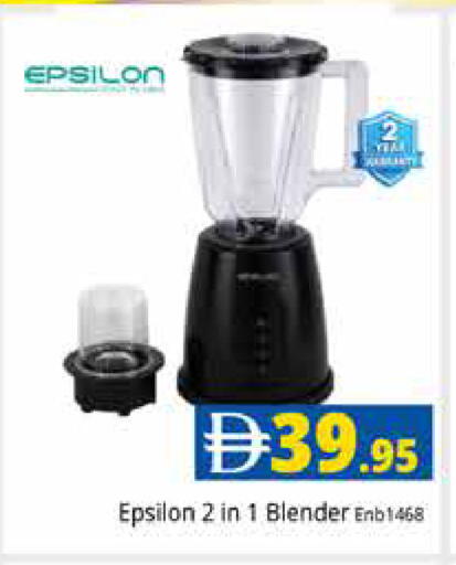 available at Pasons Hypermarket in UAE - Dubai