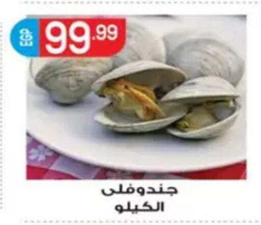 available at El mhallawy Sons in Egypt - Cairo