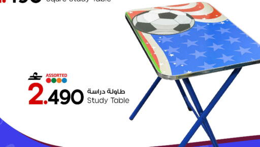available at مارك & سايف in عُمان - مسقط‎