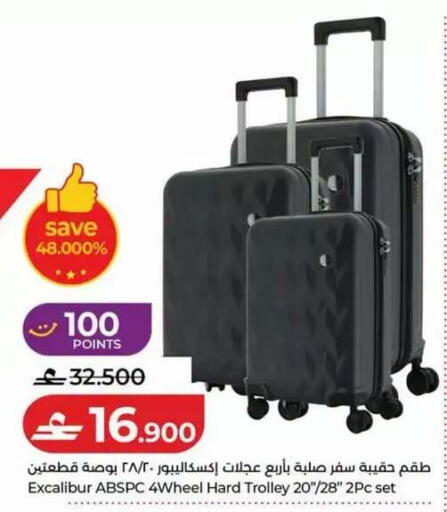 available at Lulu Hypermarket  in Oman - Muscat