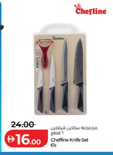 available at لولو هايبرماركت in الإمارات العربية المتحدة , الامارات - ٱلْعَيْن‎