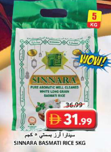 available at Grand Hyper Market in UAE - Sharjah / Ajman
