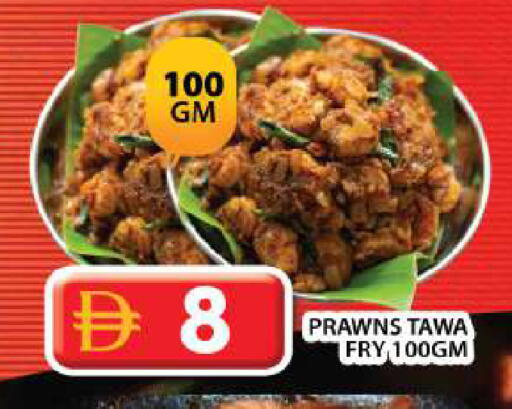 available at Grand Hyper Market in UAE - Sharjah / Ajman