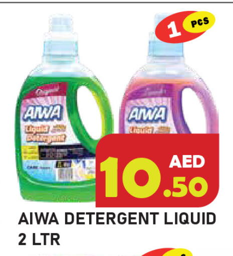 available at Baniyas Spike  in UAE - Ras al Khaimah