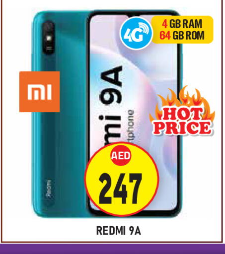 available at Baniyas Spike  in UAE - Abu Dhabi