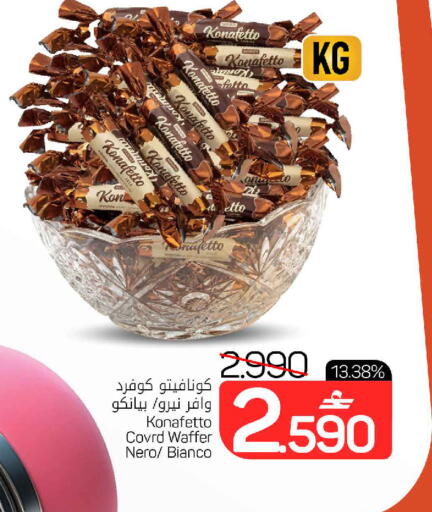 available at مارك & سايف in عُمان - مسقط‎