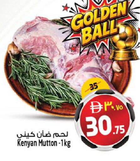 available at SAFARI HYPERMARKET  in UAE - Ras al Khaimah