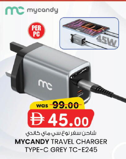 available at صفا اكسبريس سوبرماركت in الإمارات العربية المتحدة , الامارات - ٱلْعَيْن‎
