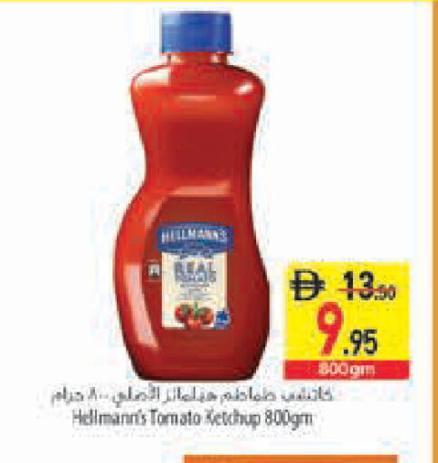 Tomato available at Safeer Market in UAE - Sharjah / Ajman