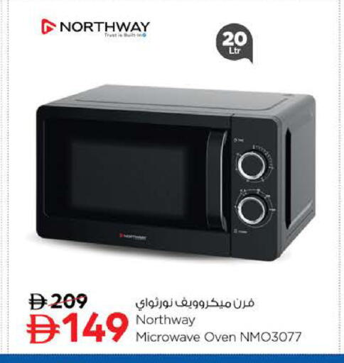 available at Last Chance  in UAE - Fujairah