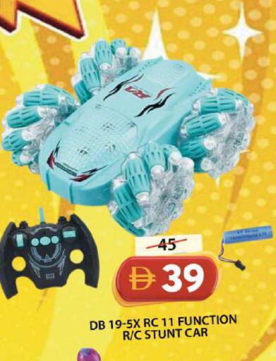 available at Grand Hyper Market in UAE - Sharjah / Ajman