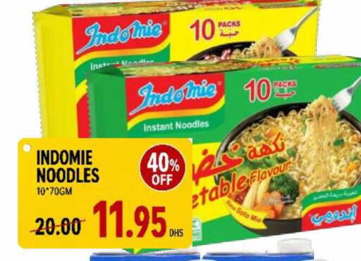 available at رويال جلف هايبرماركت in الإمارات العربية المتحدة , الامارات - أبو ظبي
