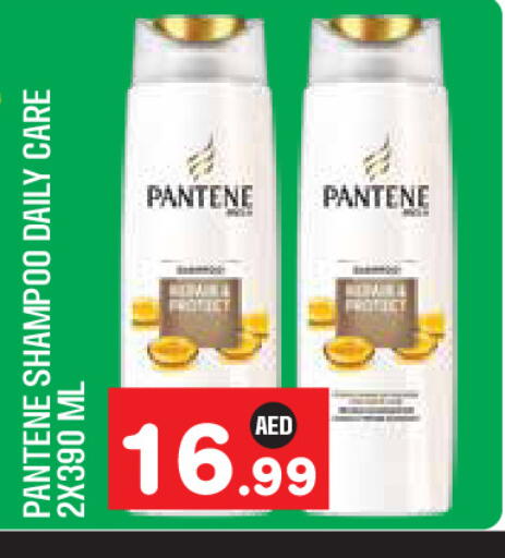 available at Baniyas Spike  in UAE - Abu Dhabi
