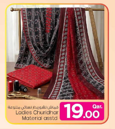 available at Mark & Save  in Qatar - Doha