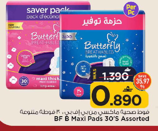 available at مارك & سايف in عُمان - صُحار‎