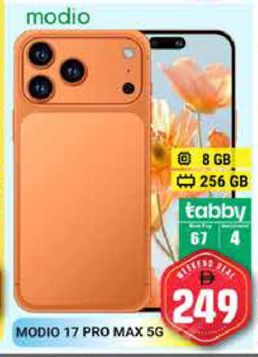 available at Pasons Hypermarket in UAE - Dubai