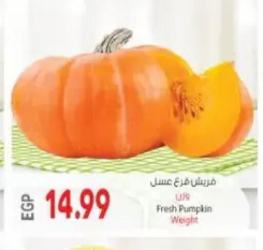 Pumpkin available at El.Husseini supermarket  in Egypt - Cairo