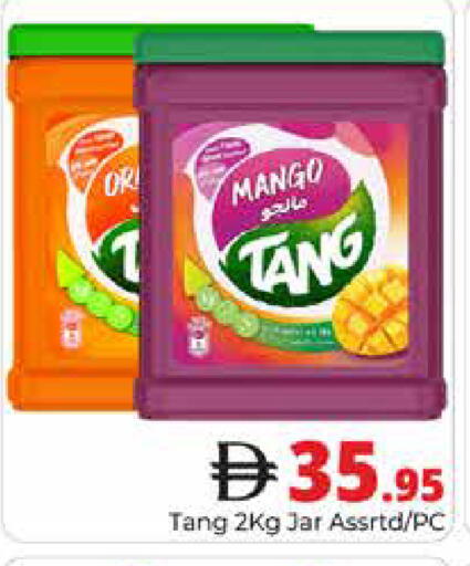 Mango available at Pasons Hypermarket in UAE - Dubai