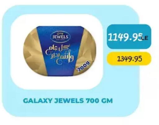 available at Point Market  in Egypt - Cairo