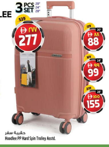 available at SAFARI HYPERMARKET  in UAE - Ras al Khaimah