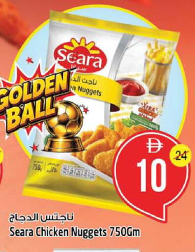 available at SAFARI HYPERMARKET  in UAE - Ras al Khaimah