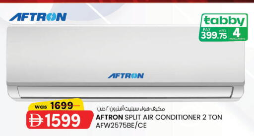 available at K M Trading  in UAE - Dubai