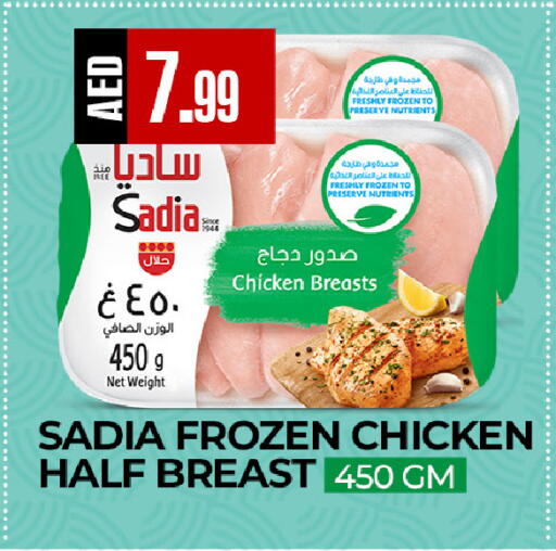 available at  RIVIERA SUPERMARKET L.L.C in UAE - Abu Dhabi