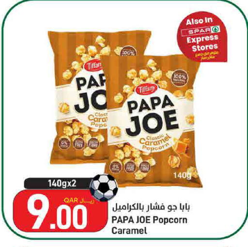 available at ســبــار in قطر - الوكرة