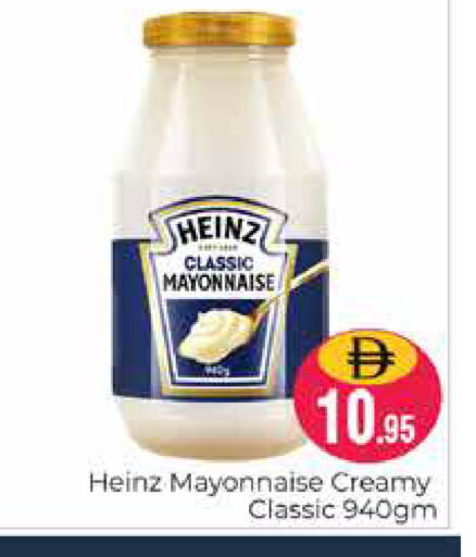 available at Pasons Hypermarket in UAE - Dubai