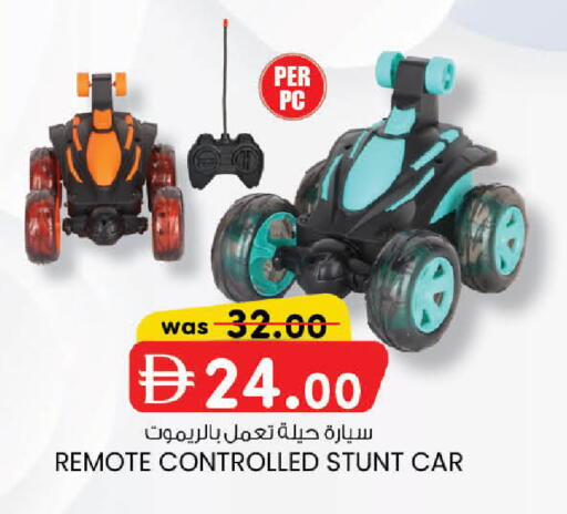 available at K.M Hypermarket in UAE - Sharjah / Ajman