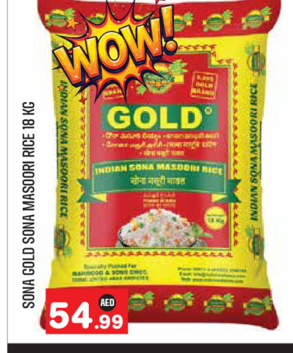 available at Baniyas Spike  in UAE - Abu Dhabi