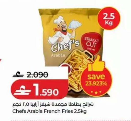 available at Lulu Hypermarket  in Oman - Muscat