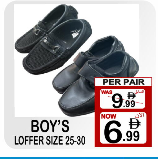 available at مركز الجمعة in الإمارات العربية المتحدة , الامارات - الشارقة / عجمان