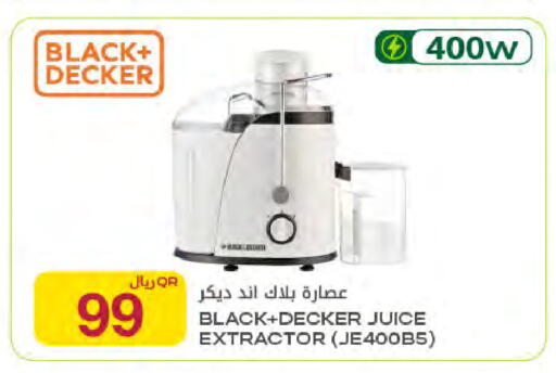 available at Al Meera in Qatar - Al Rayyan