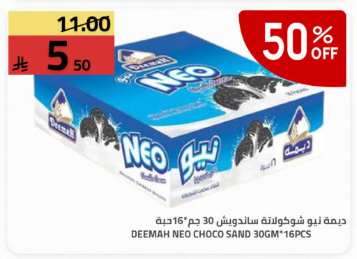 available at أسواق أسترا in مملكة العربية السعودية, السعودية, سعودية - تبوك