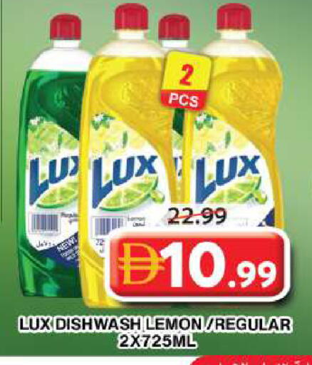 Lemon available at Grand Hyper Market in UAE - Dubai