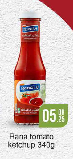 Tomato available at ســبــار in قطر - الوكرة