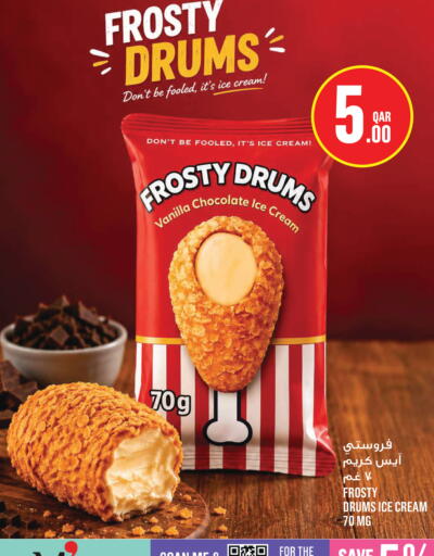 Vanilla available at Monoprix in Qatar - Al Shamal