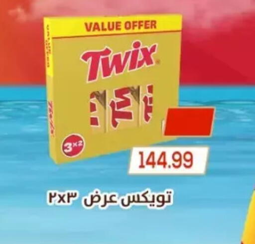 available at El mhallawy Sons in Egypt - Cairo