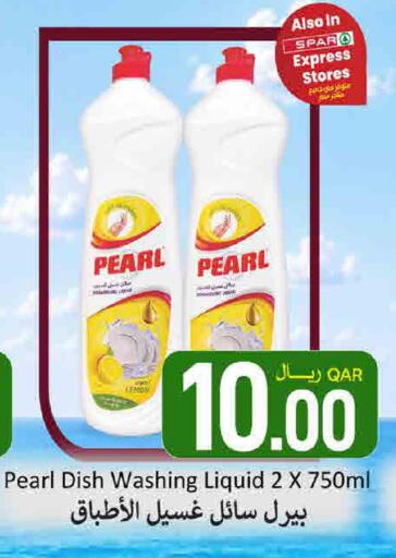 available at ســبــار in قطر - الوكرة