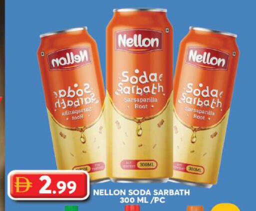 available at Grand Hyper Market in UAE - Dubai