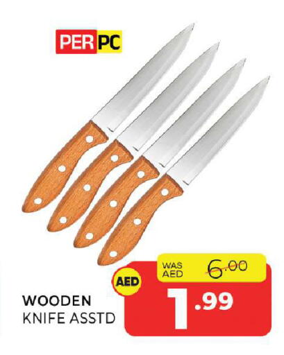available at Al Madina  in UAE - Sharjah / Ajman
