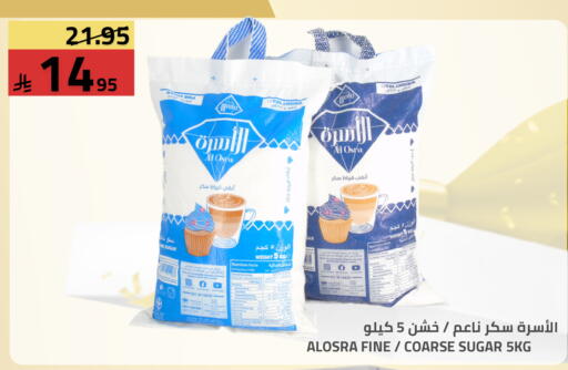 available at أسواق أسترا in مملكة العربية السعودية, السعودية, سعودية - تبوك