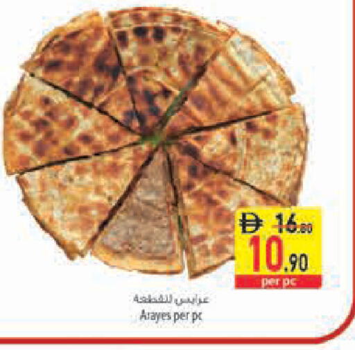 available at السفير ماركت in الإمارات العربية المتحدة , الامارات - الشارقة / عجمان