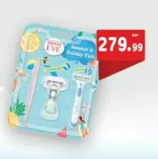 available at أولاد المحاوى in Egypt - القاهرة