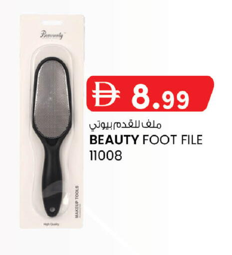 available at صفا هايبر in الإمارات العربية المتحدة , الامارات - ٱلْعَيْن‎
