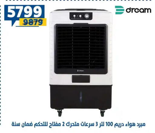 available at Shaheen Center in Egypt - Cairo