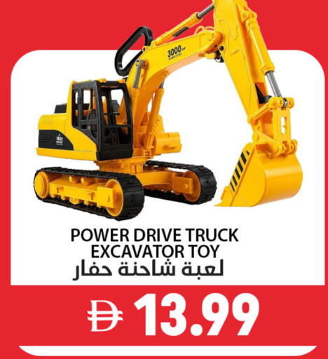 available at Best Coop Discounts Hypermarket in UAE - Dubai